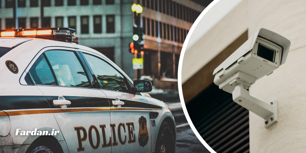 چگونه فن آوری های جدید نظارت پلیس را تغییر می دهند
