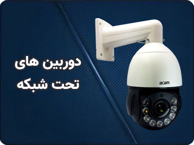 cctv 10