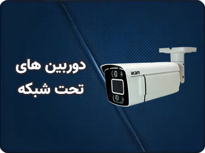 cctv 11