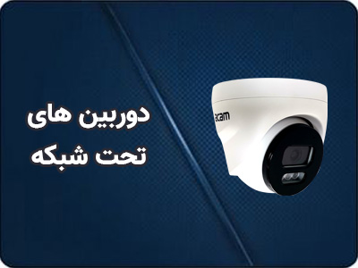 cctv 12