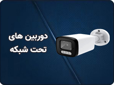 cctv 13