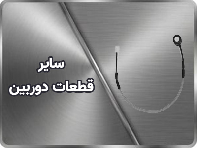 ghtaat 13