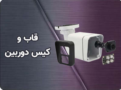 کیس جدید 14