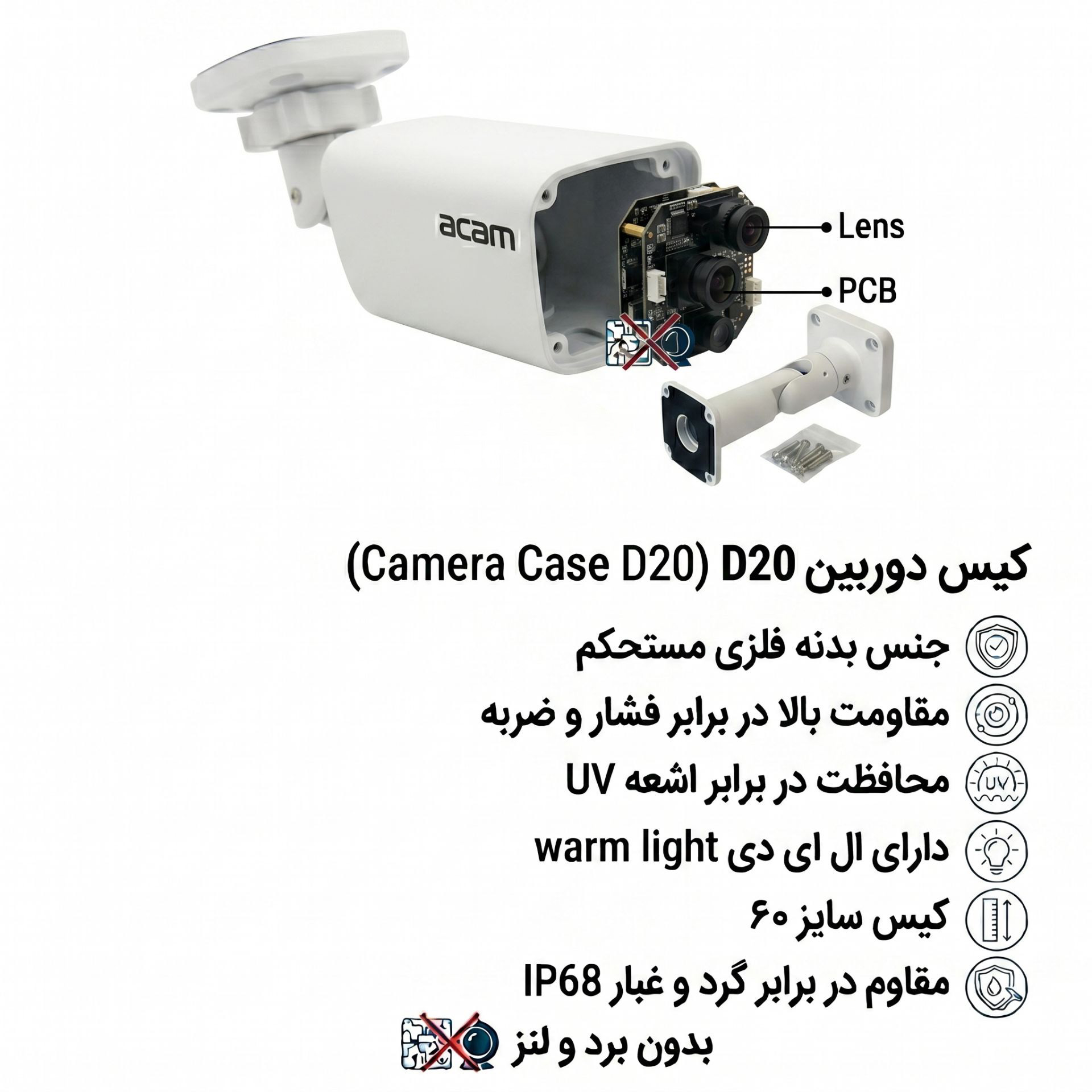 کیس D20