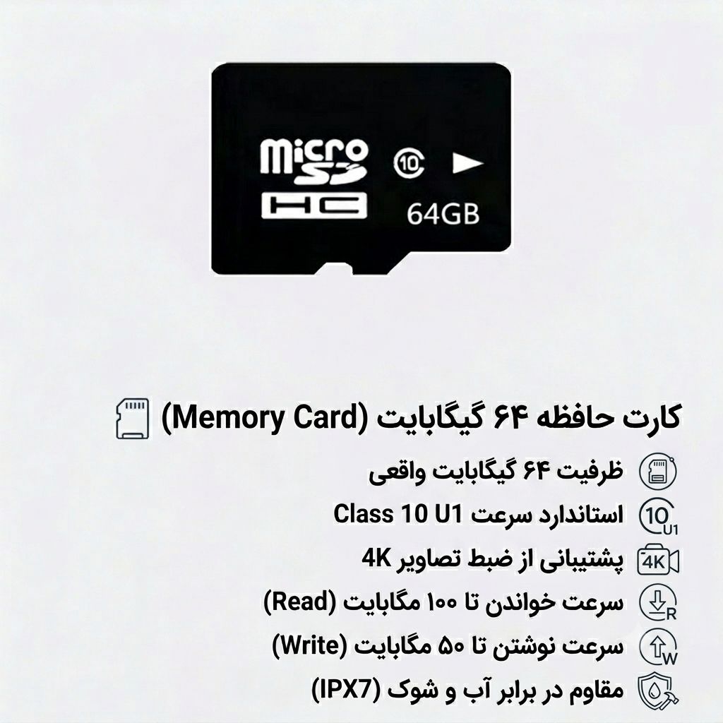 کارت حافظه MicroSD 64 GB